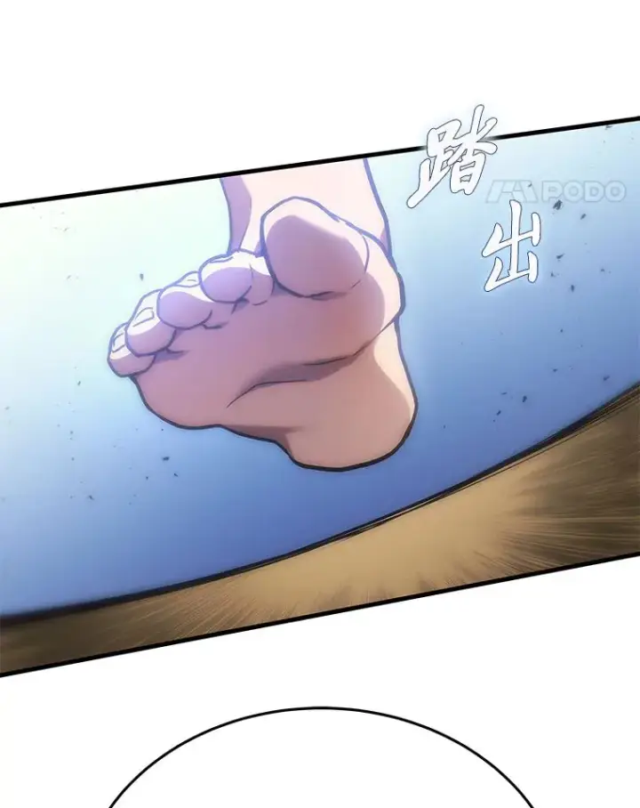 漫画《2等武神》4.排行榜第一第37张图