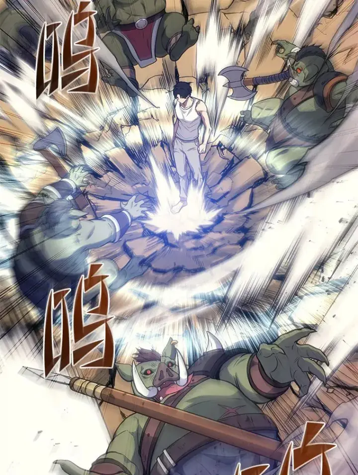漫画《2等武神》4.排行榜第一第42张图