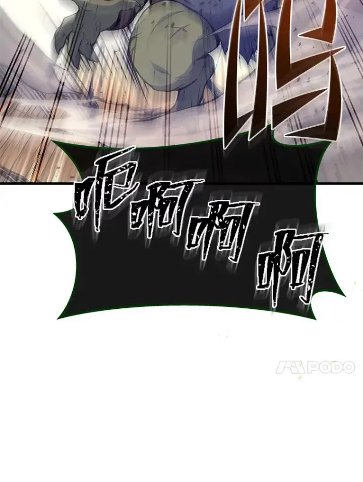 漫画《2等武神》4.排行榜第一第43张图