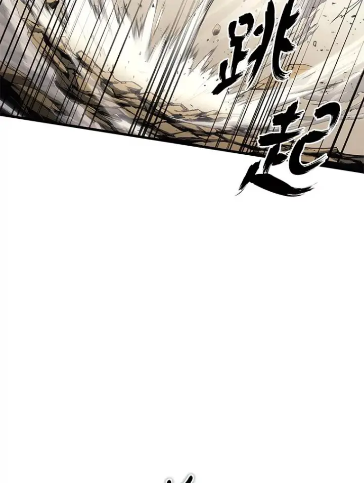 漫画《2等武神》4.排行榜第一第45张图