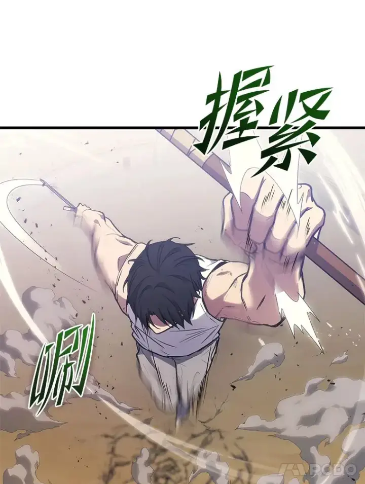 漫画《2等武神》4.排行榜第一第47张图
