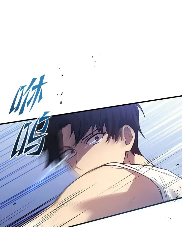 漫画《2等武神》4.排行榜第一第5张图