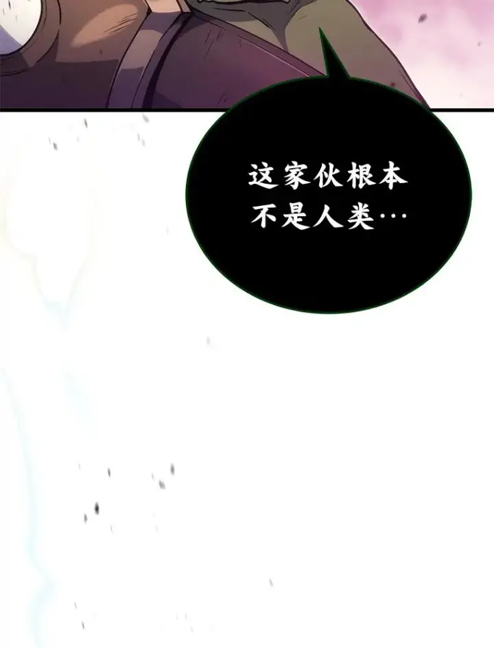 漫画《2等武神》4.排行榜第一第71张图