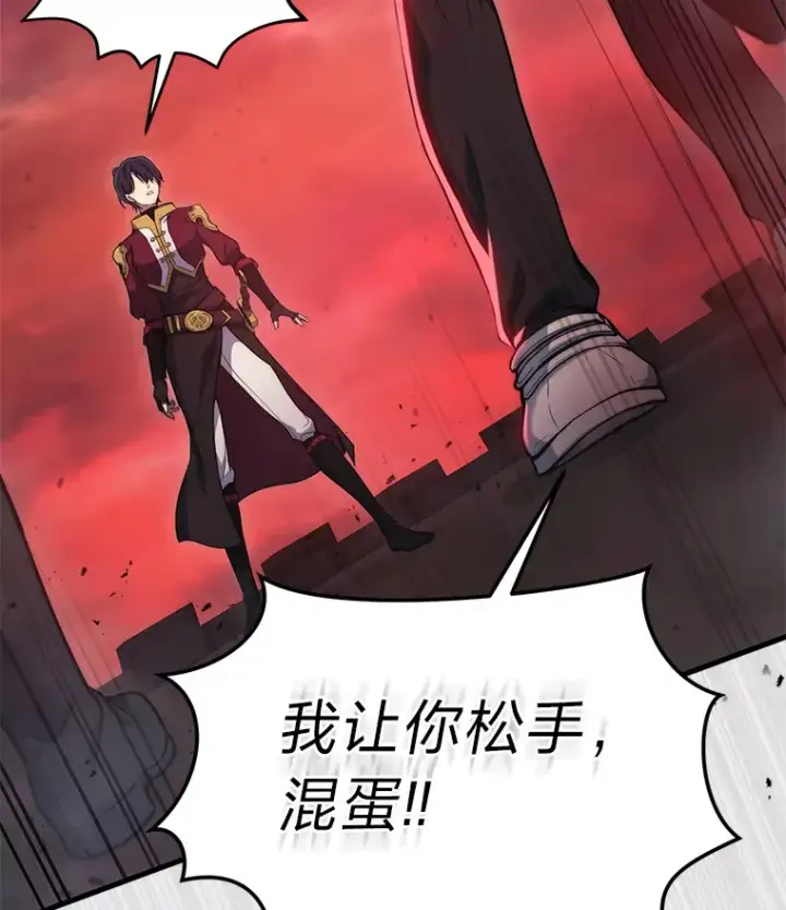 漫画《2等武神》5.转职第135张图