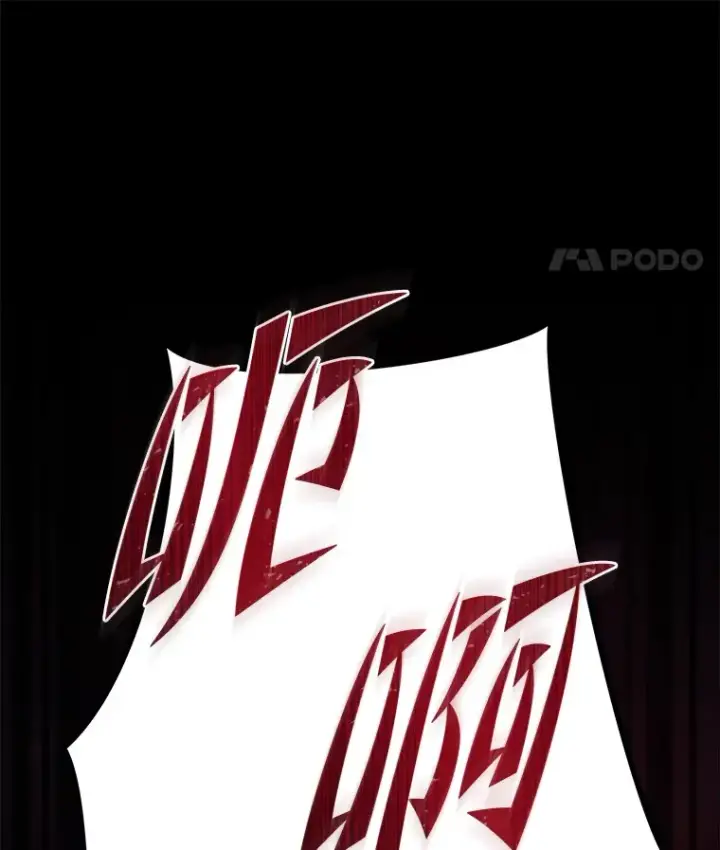 漫画《2等武神》5.转职第145张图