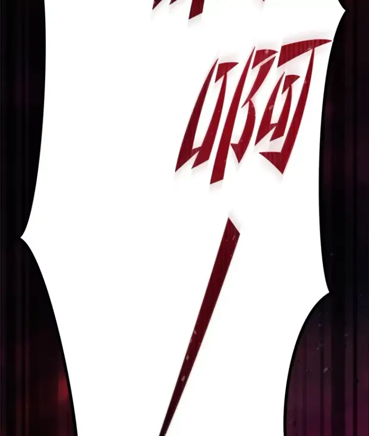漫画《2等武神》5.转职第146张图