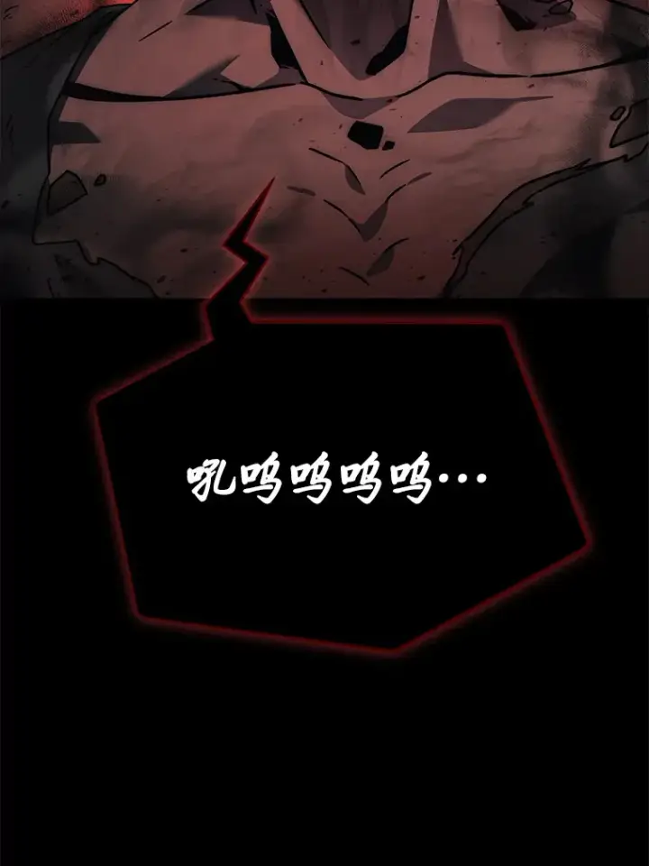 漫画《2等武神》5.转职第55张图