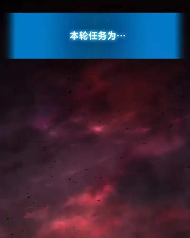 漫画《2等武神》5.转职第58张图