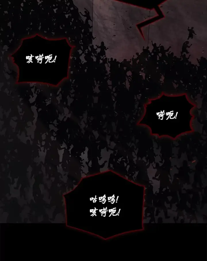 漫画《2等武神》5.转职第61张图