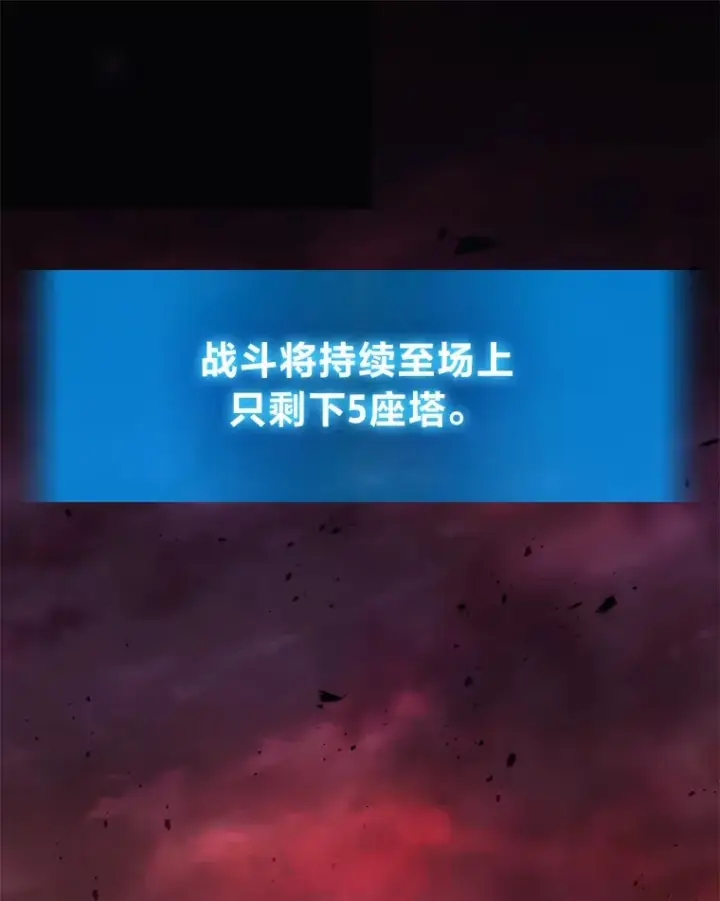 漫画《2等武神》5.转职第65张图
