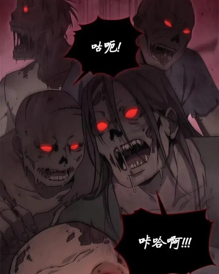 漫画《2等武神》5.转职第71张图