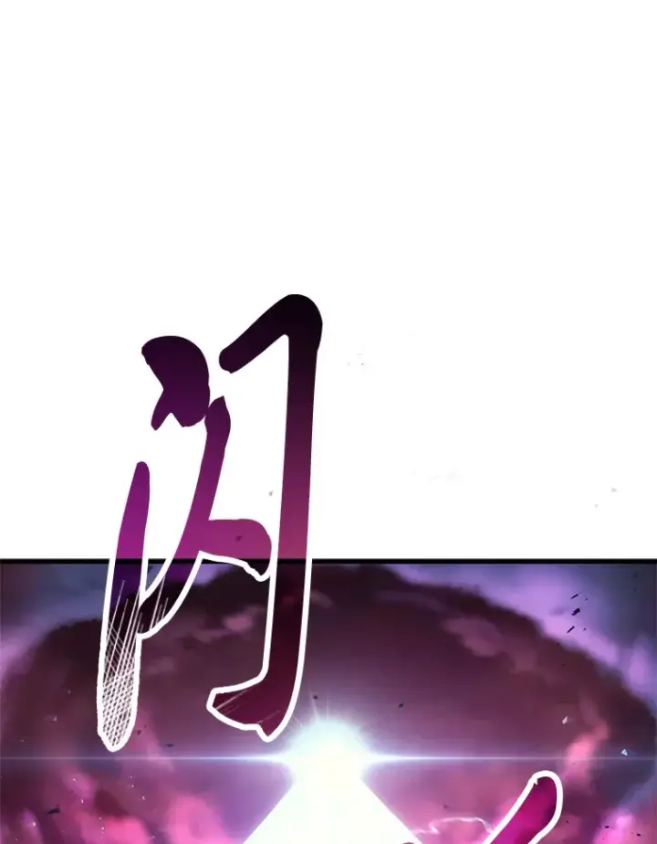 漫画《2等武神》5.转职第85张图