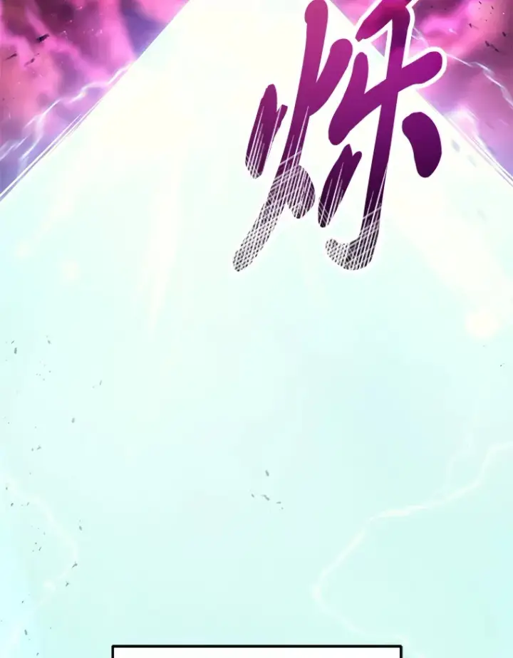 漫画《2等武神》5.转职第86张图