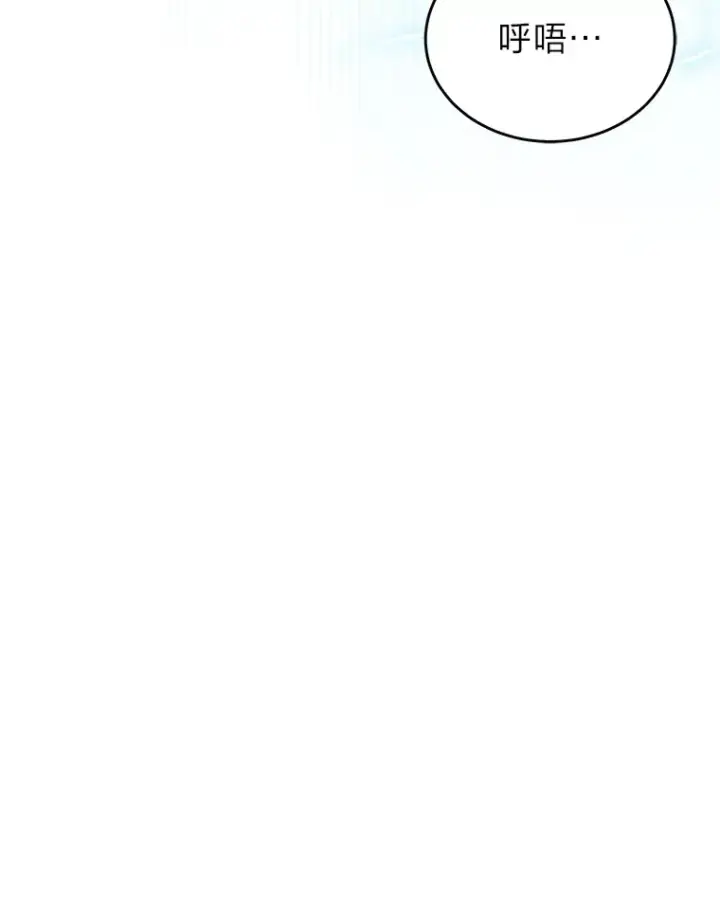漫画《2等武神》5.转职第94张图