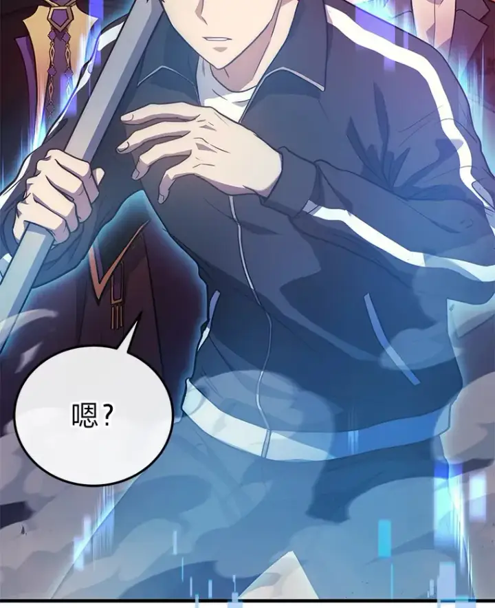 漫画《2等武神》5.转职第96张图