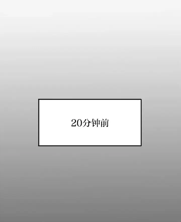 漫画《2等武神》5.转职第99张图