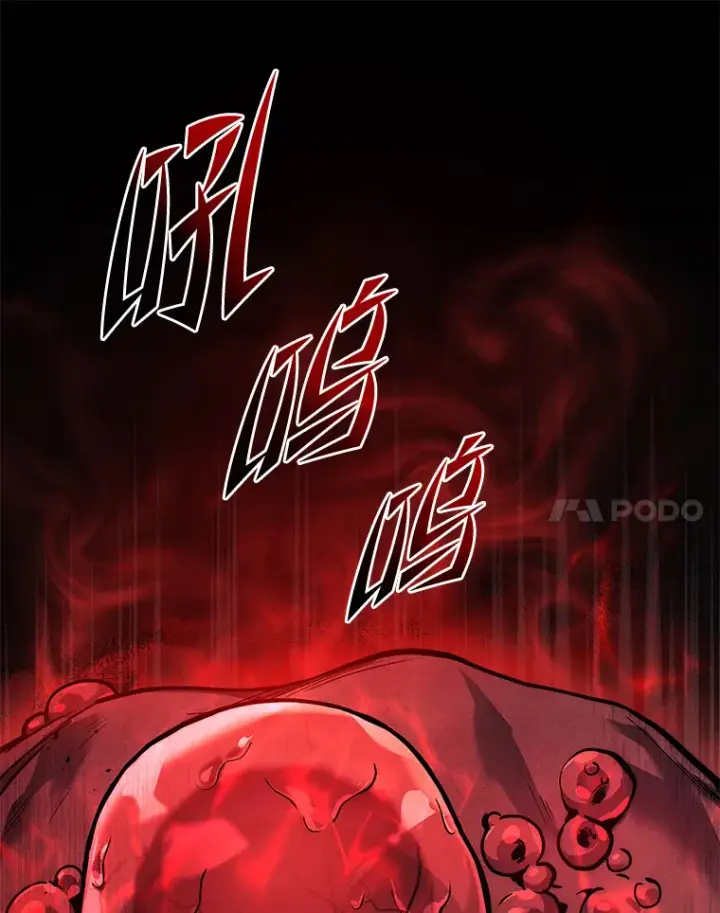 漫画《2等武神》6.人狠话不多第109张图