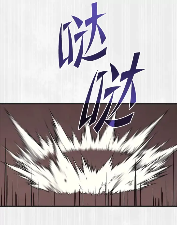 漫画《2等武神》6.人狠话不多第115张图