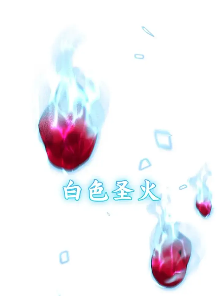 漫画《2等武神》6.人狠话不多第127张图