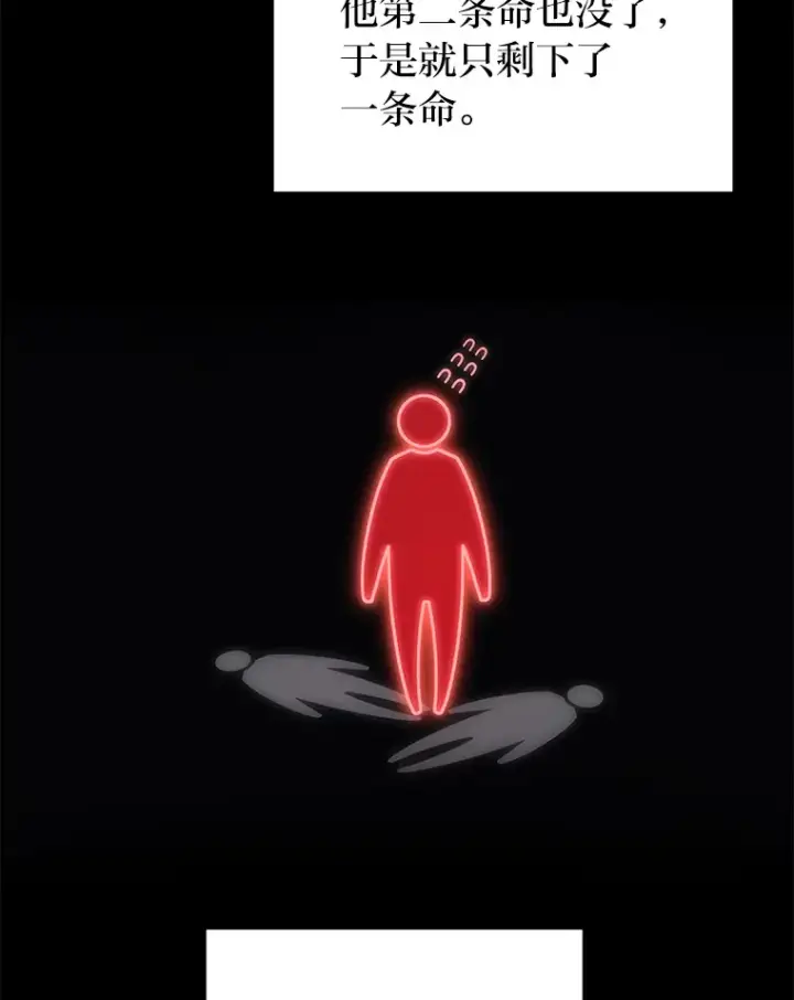 漫画《2等武神》6.人狠话不多第13张图