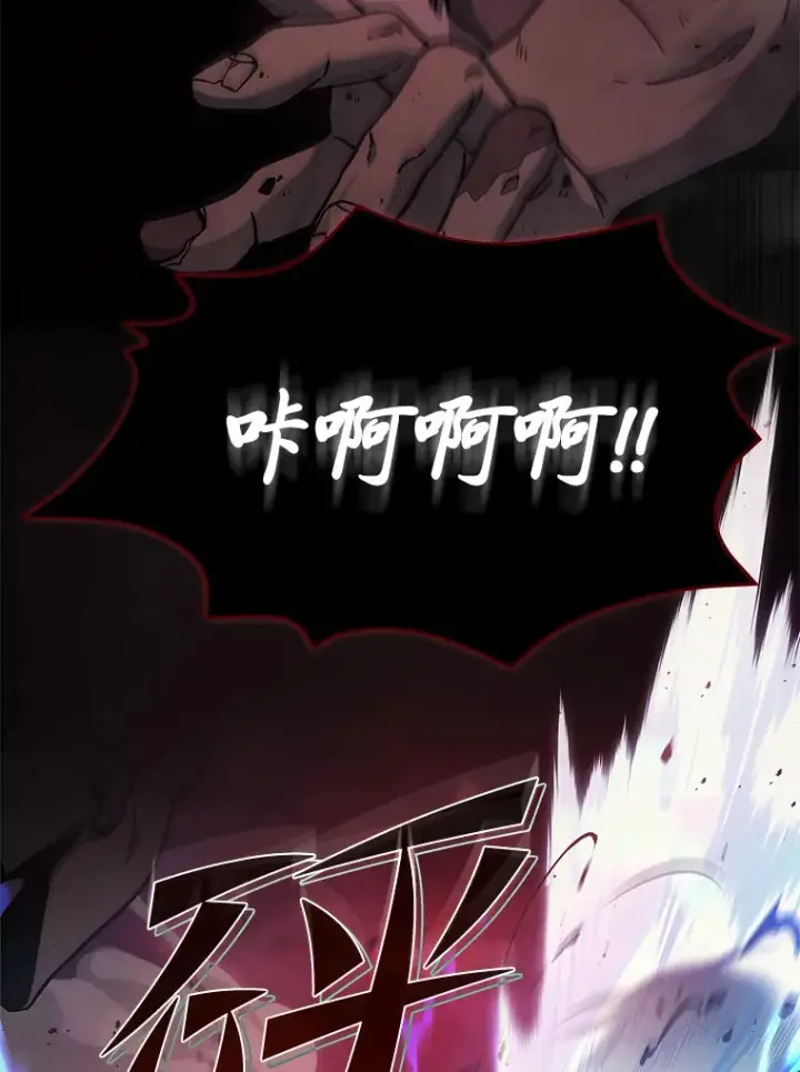 漫画《2等武神》6.人狠话不多第131张图