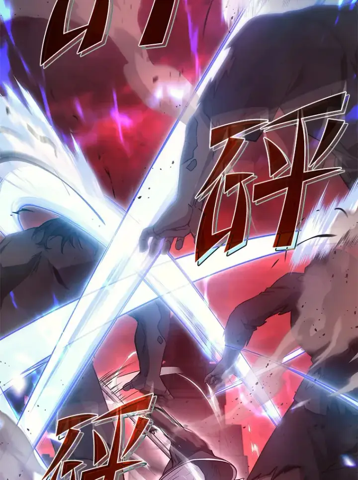 漫画《2等武神》6.人狠话不多第132张图