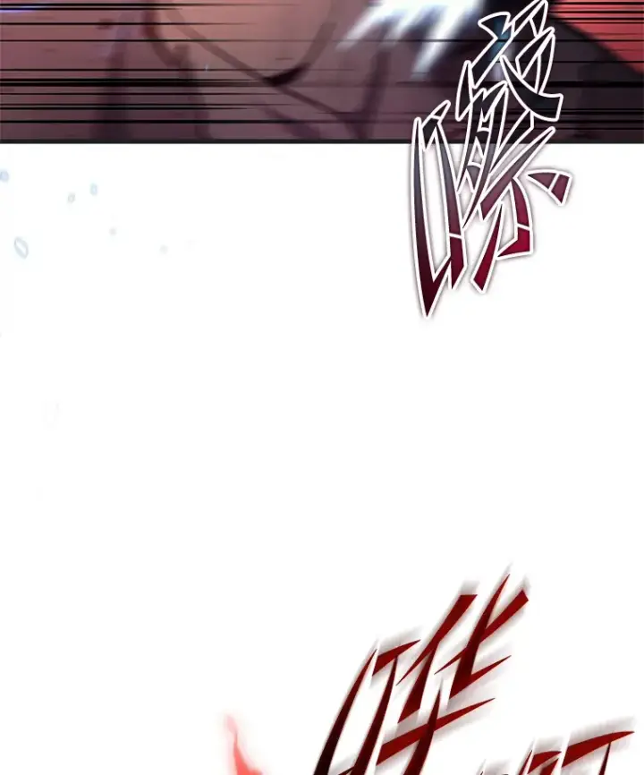 漫画《2等武神》6.人狠话不多第135张图