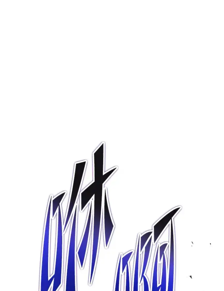 漫画《2等武神》6.人狠话不多第151张图