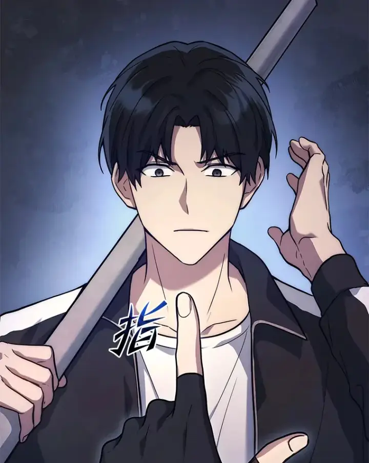漫画《2等武神》6.人狠话不多第43张图