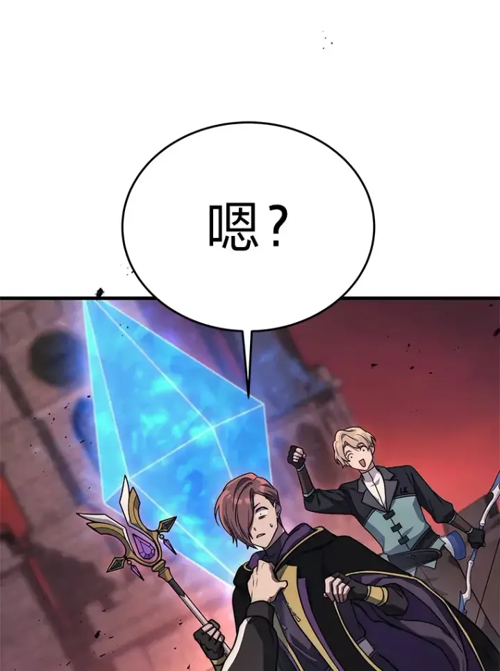 漫画《2等武神》6.人狠话不多第50张图