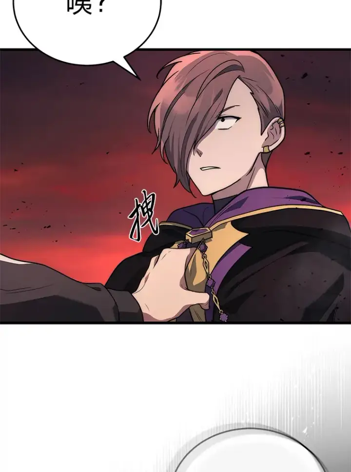 漫画《2等武神》6.人狠话不多第54张图