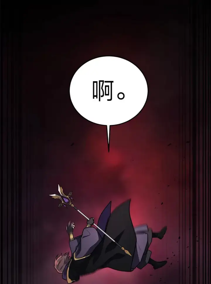 漫画《2等武神》6.人狠话不多第56张图