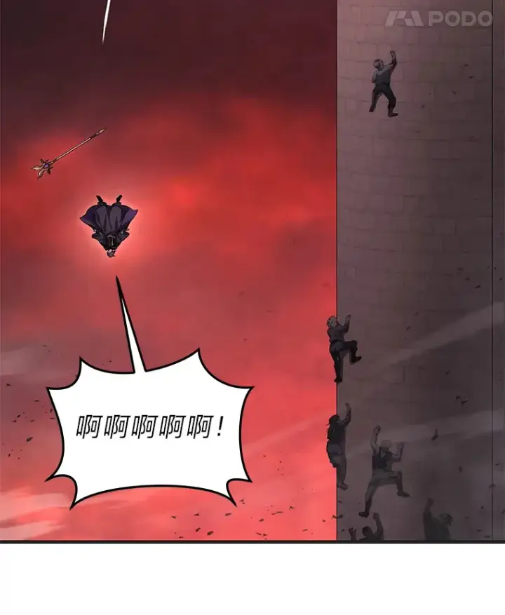 漫画《2等武神》6.人狠话不多第62张图