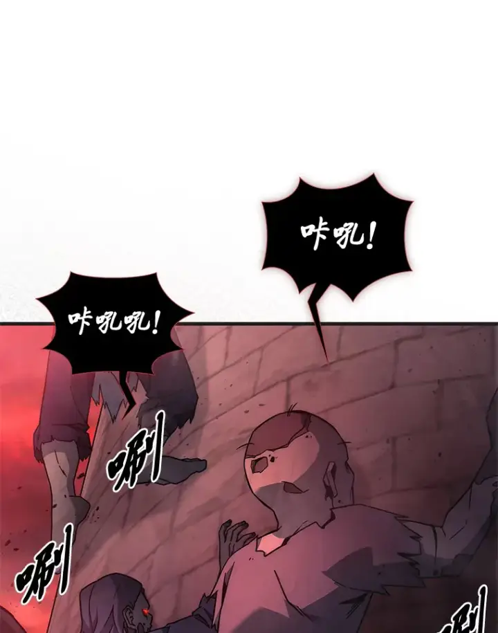 漫画《2等武神》6.人狠话不多第70张图