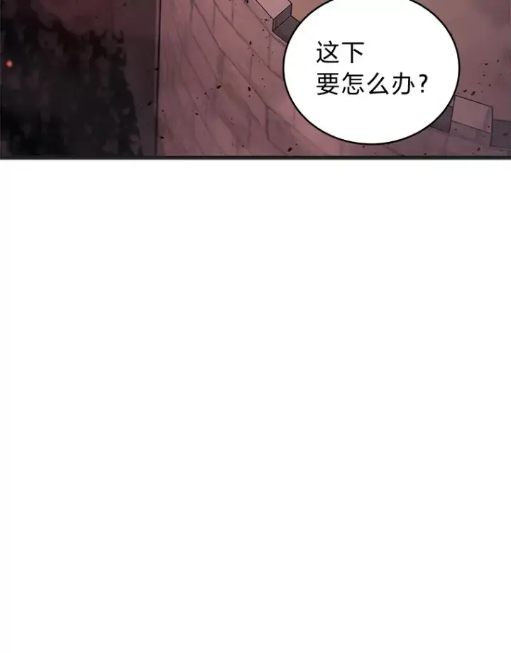 漫画《2等武神》6.人狠话不多第77张图