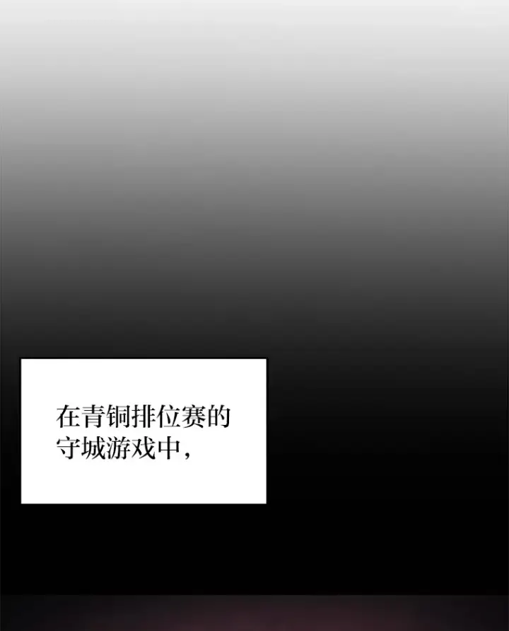 漫画《2等武神》6.人狠话不多第8张图