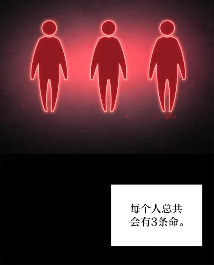 漫画《2等武神》6.人狠话不多第9张图