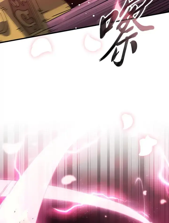 漫画《2等武神》7.目标是屠完一千第105张图