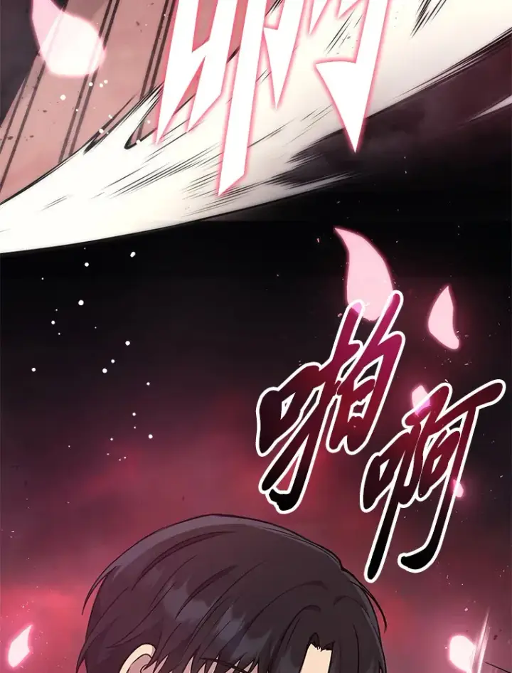 漫画《2等武神》7.目标是屠完一千第109张图