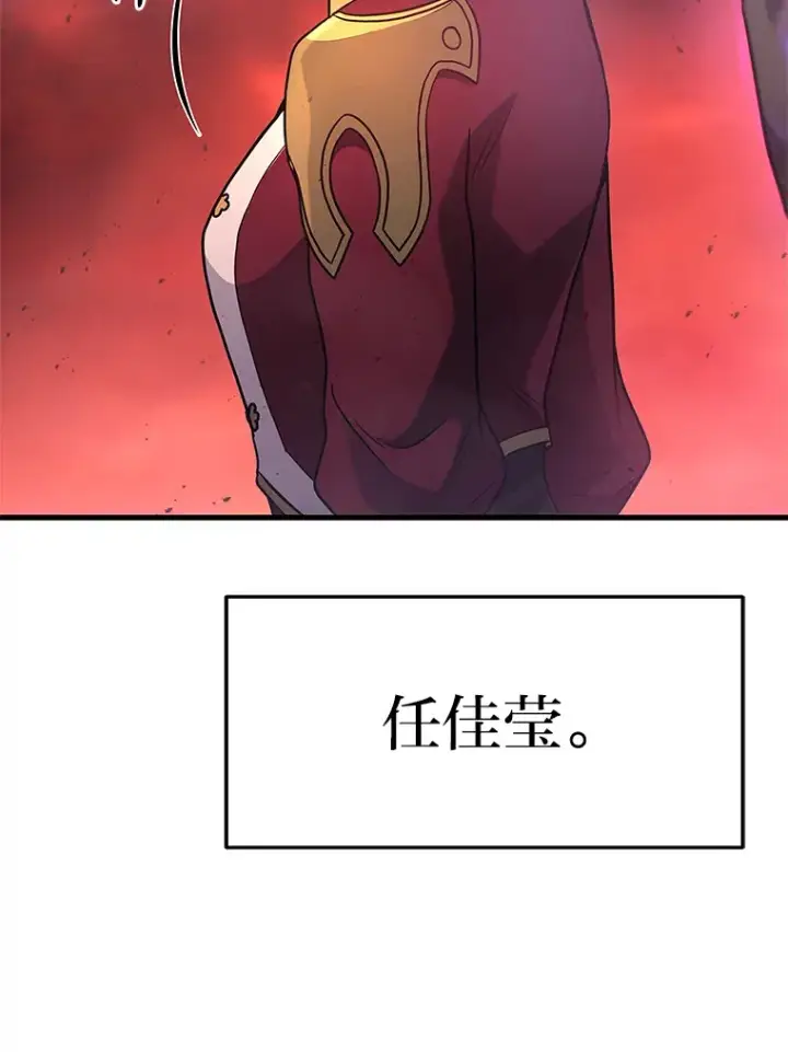 漫画《2等武神》7.目标是屠完一千第114张图