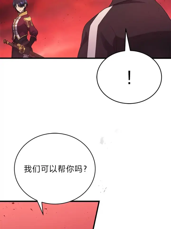 漫画《2等武神》7.目标是屠完一千第119张图