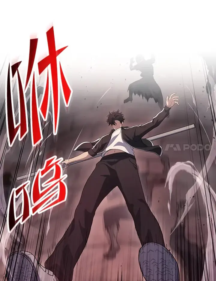 漫画《2等武神》7.目标是屠完一千第136张图