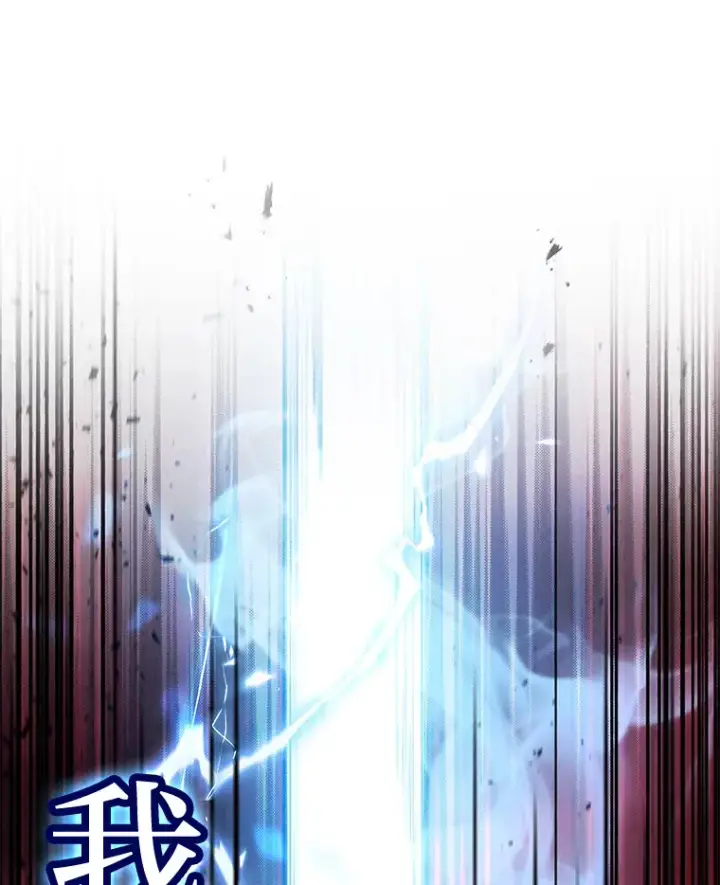 漫画《2等武神》7.目标是屠完一千第140张图