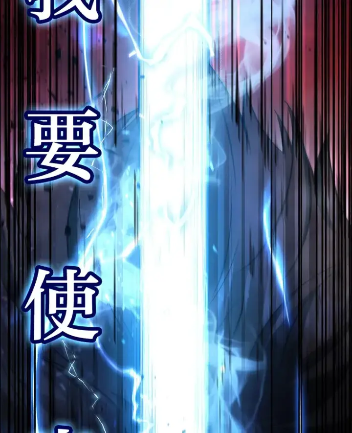 漫画《2等武神》7.目标是屠完一千第141张图