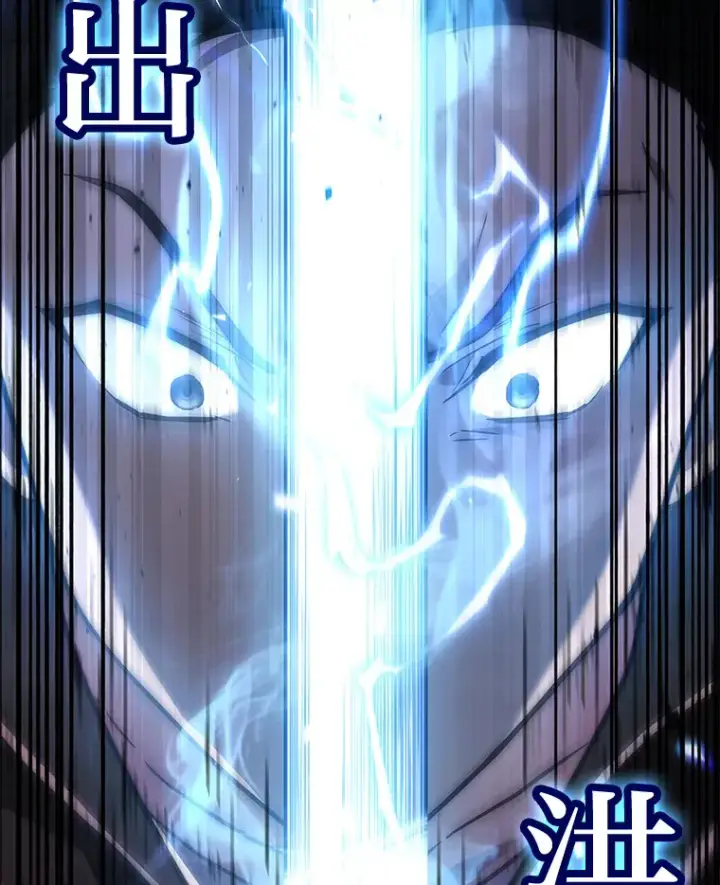 漫画《2等武神》7.目标是屠完一千第142张图