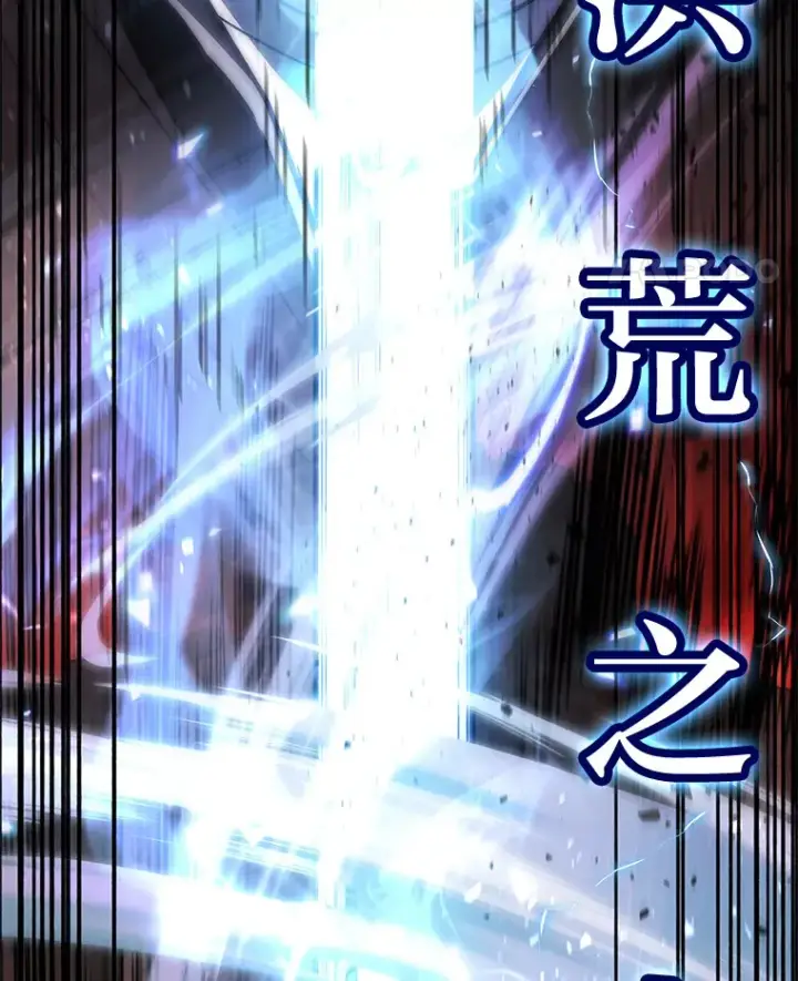 漫画《2等武神》7.目标是屠完一千第143张图