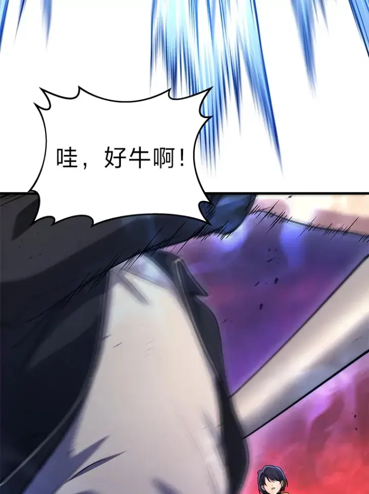 漫画《2等武神》7.目标是屠完一千第21张图