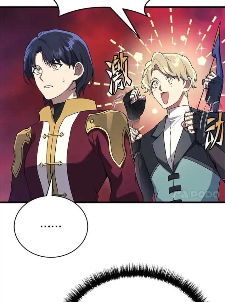 漫画《2等武神》7.目标是屠完一千第23张图