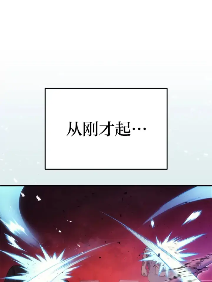 漫画《2等武神》7.目标是屠完一千第27张图