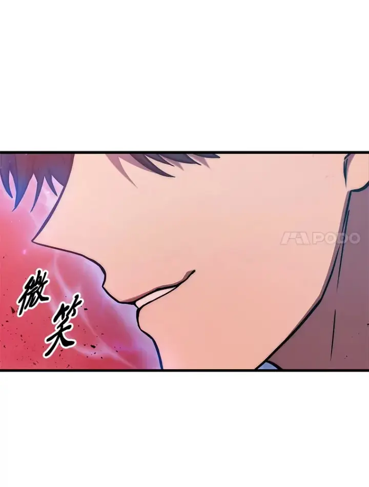 漫画《2等武神》7.目标是屠完一千第36张图